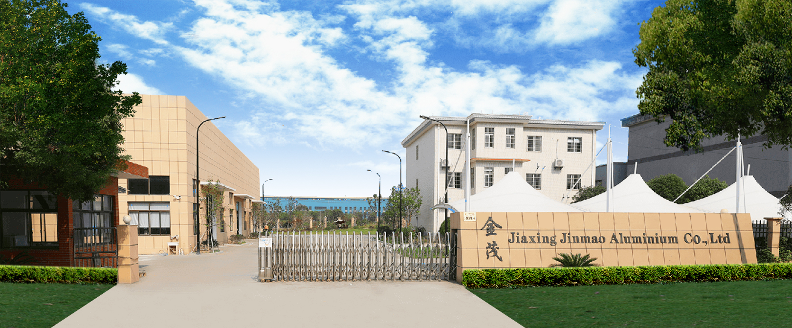 Jiaxing Jinmao Aluminium Co., Ltd.